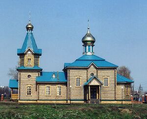 Республика Татарстан (храмы), Храм Пресвятой Троицы (Куркуль)