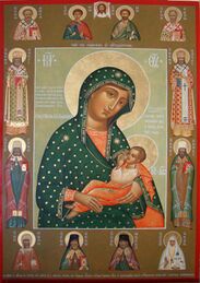 Икона Божией Матери «Блаженное Чрево - Хабаровская»