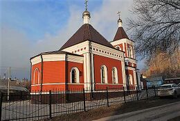 Храм Успения Пресвятой Богородицы (Вольск)