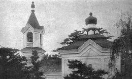 Тоёхасский Матфеевский храм. Фото 1-й половины XX века