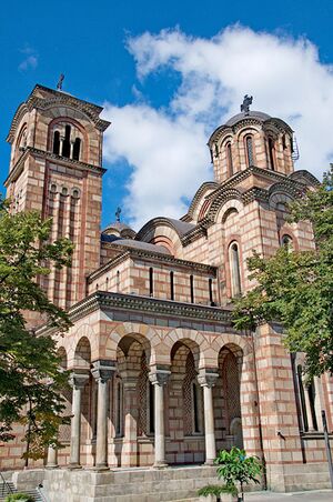 Церковь Святого Марка (Белград) 1.jpg