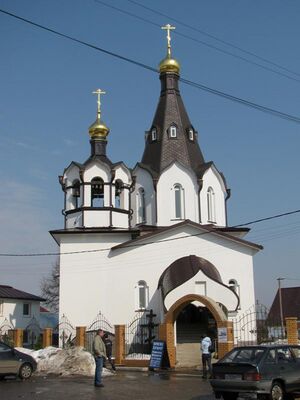 Покровский храм (Мышецкое).jpg