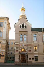Церковь Андрея Критского (Санкт-Петербург)