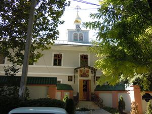 Православные духовные школы, Одесская ДС