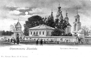 Трегуляевский монастырь