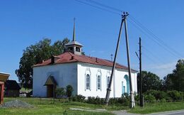 Храм пророка Илии (Первомайское)