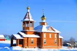 Храм священномученика Владимира (Моршанск)