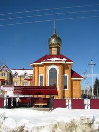 Часовня во имя благоверного князя Александра Невского