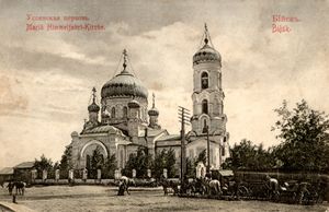 Свято-Успенский кафедральный собор (Бийск)