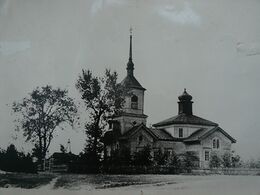 Архивное фото старого храма