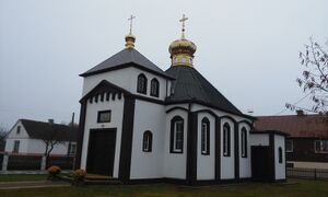 Церковь святых апостолов Петра и Павла (Загорув)