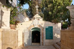 Гробница праведной Тавифы