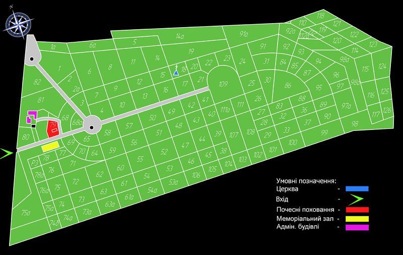 Файл:Лесное кладбище (Киев).jpg