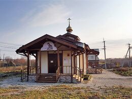 Храм Рождества Иоанна Предтечи (Екатеринбург)