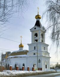 Храм в честь Святой Троицы на Шарташе (Екатеринбург)