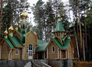 Мужской монастырь во имя Святых царственных страстотерпцев (Екатеринбург)