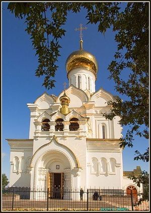 Елисаветинский храм Хабаровск3.jpg