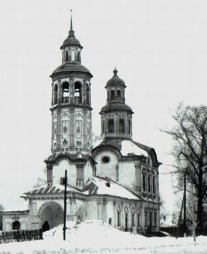 Cвято-Троицкая церковь (Киров)