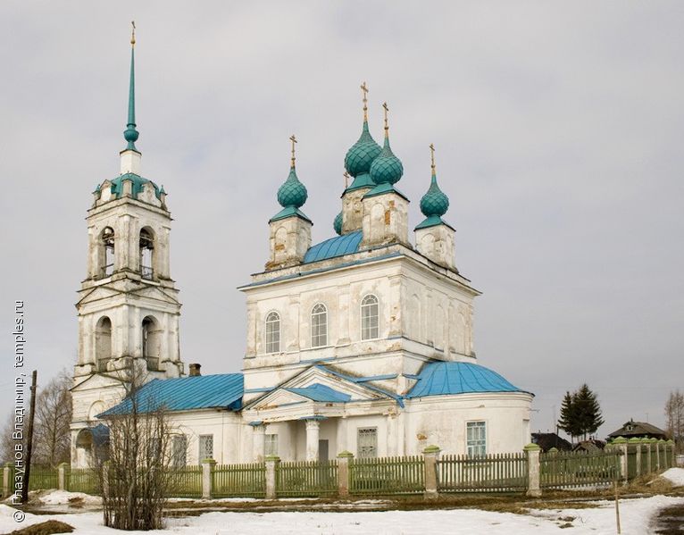 Файл:Храм Рождества Христова Давыдово.jpg