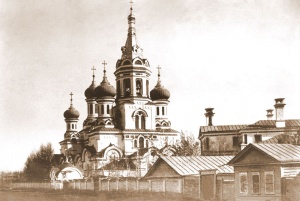 Князь-Владимирский монастырь
