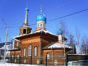 Церковь Покрова Пресвятой Богородицы (Горно-Алтайск).jpg