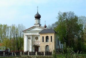 Церковь святого апостола Иоанна Богослова (Тересполь)