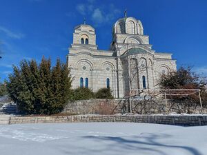 Монастырь Косиерево