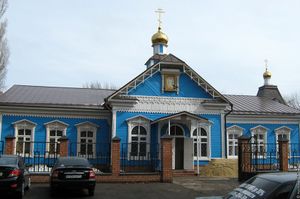 Саратовская область (монастыри), Покровский монастырь Балашов5