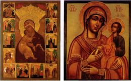 Владимирская икона Божией Матери с акафистом (слева); Икона Божией Матери «Троеручица» (справа)