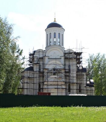 Серафимовский храм (Хотьково)