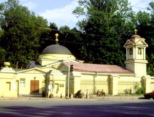 Церковь Николая Чудотворца на Большеохтинском кладбище (Санкт-Петербург).jpg