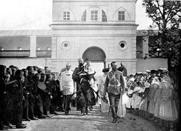 Посещение обители Императором Николаем II