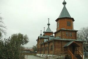 Покровский женский монастырь (Уральск)