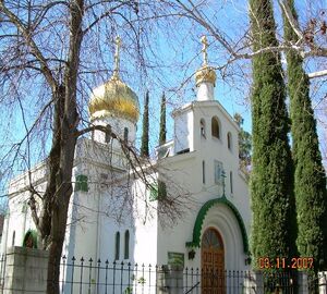 Свято-Вознесенская русская православная церковь в Сакраменто ПЦА (Калифорния).jpg