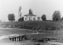 Фотография храма 1964-1965 годы
