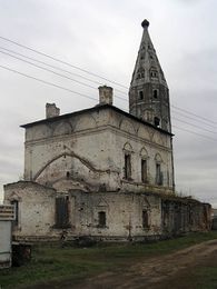 Церковь Иоанна Предтечи