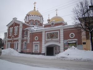 Кировская область (монастыри), Слободской монастырь
