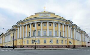 Церковь блгв. Александра Невского при Правительствующем Сенате (Санкт-Петербург)1.jpg