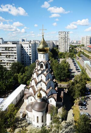 Храм Новомучеников и Исповедников Российских в Строгино (Москва)0.jpg
