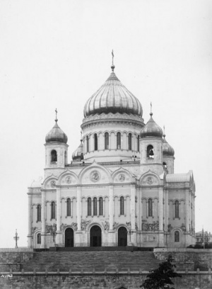 Храм Христа Спасителя (Москва), Храм Христа Спасителя11