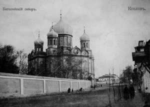 Боголюбский Козловский женский монастырь