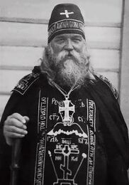 Иеросхимонах Ефрем. Фото начала XX века
