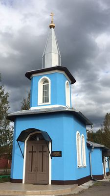 Церковь свтт. Геннадия и Евфимия Новгородских (Ковалево)