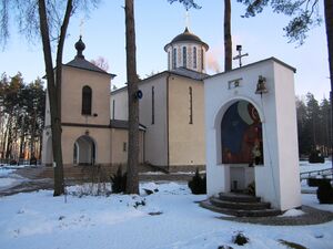 Церковь пророка Божия Илии (Белосток)