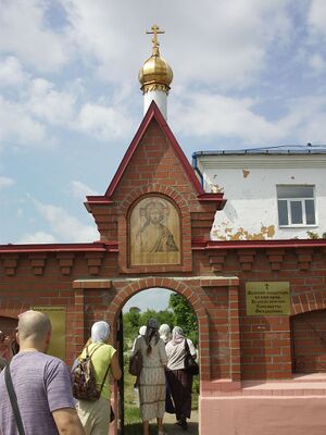 Врата Алапаевского.jpg