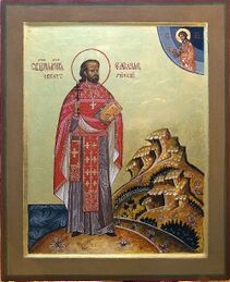 Священномученик Елеазар Спиридонов
