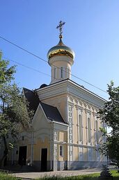 Храм иконы Божией Матери Порт-Артурская (Екатеринбург)