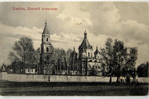 Елабужский монастырь