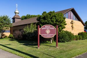 Свято - Успенская церковь в Кантоне ПЦА (Огайо).jpg