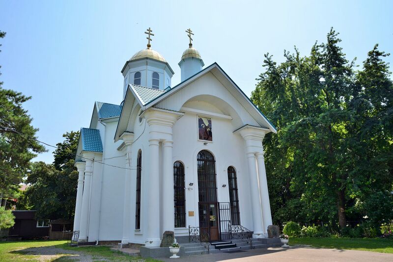 Файл:Храм Архангела Михаила (Майкоп)4.jpg